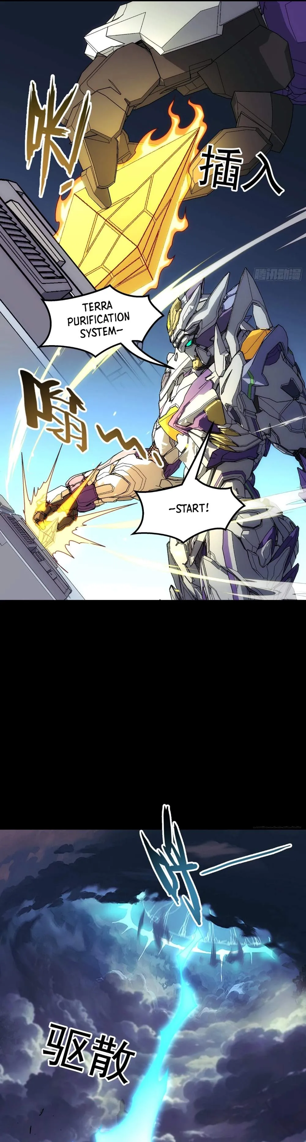 Steel Covenant Chapter 74 page 19 - 