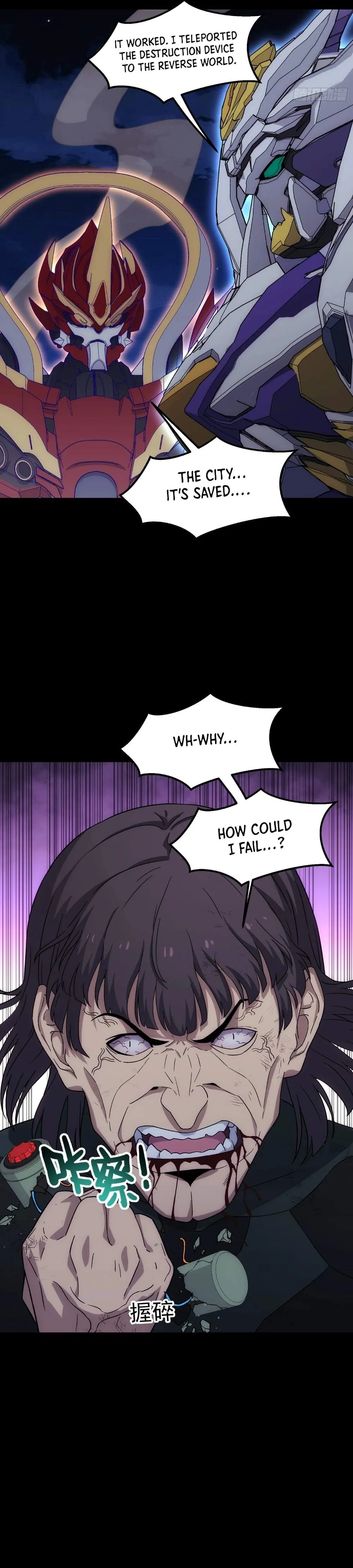 Steel Covenant Chapter 74 page 10 - 