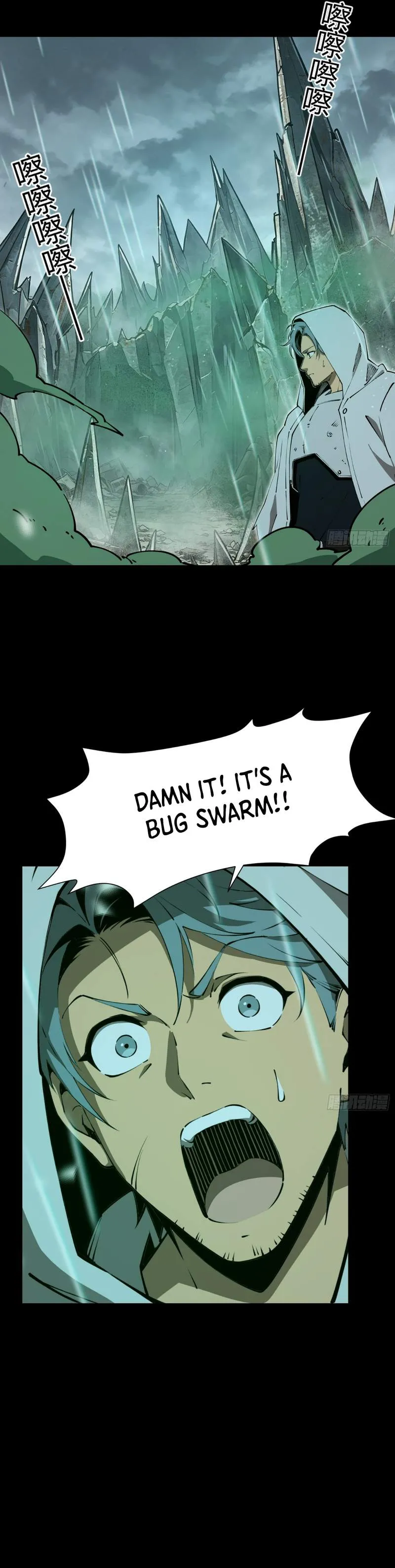 Steel Covenant Chapter 75 page 13 - 