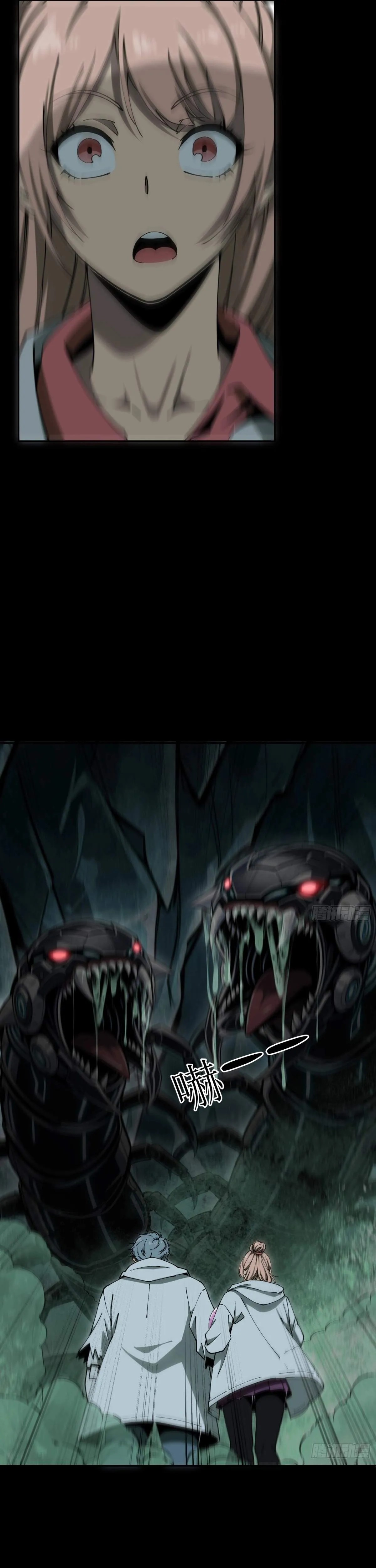 Steel Covenant Chapter 76 page 17 - 
