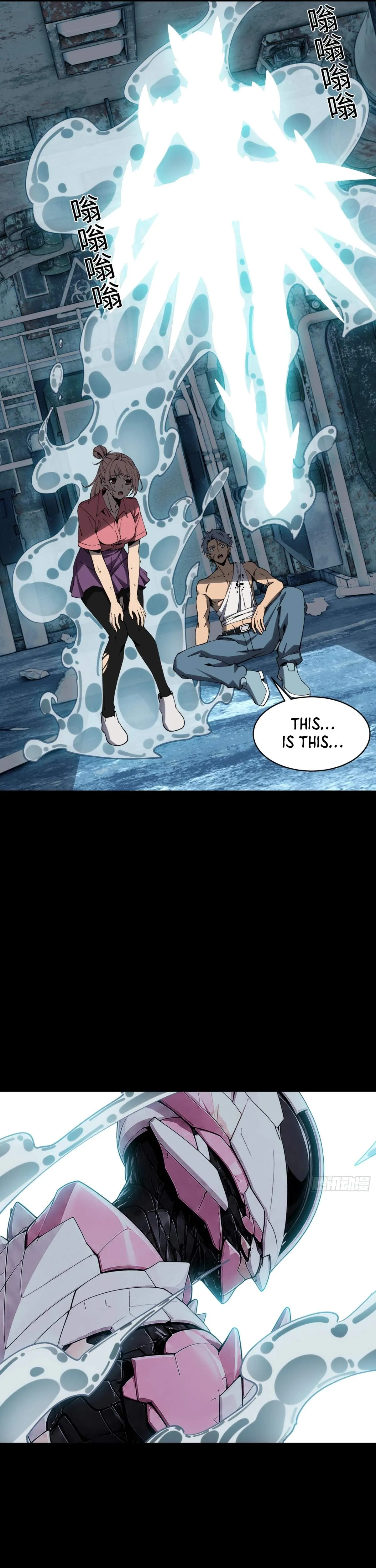 Steel Covenant Chapter 77 page 11 - 