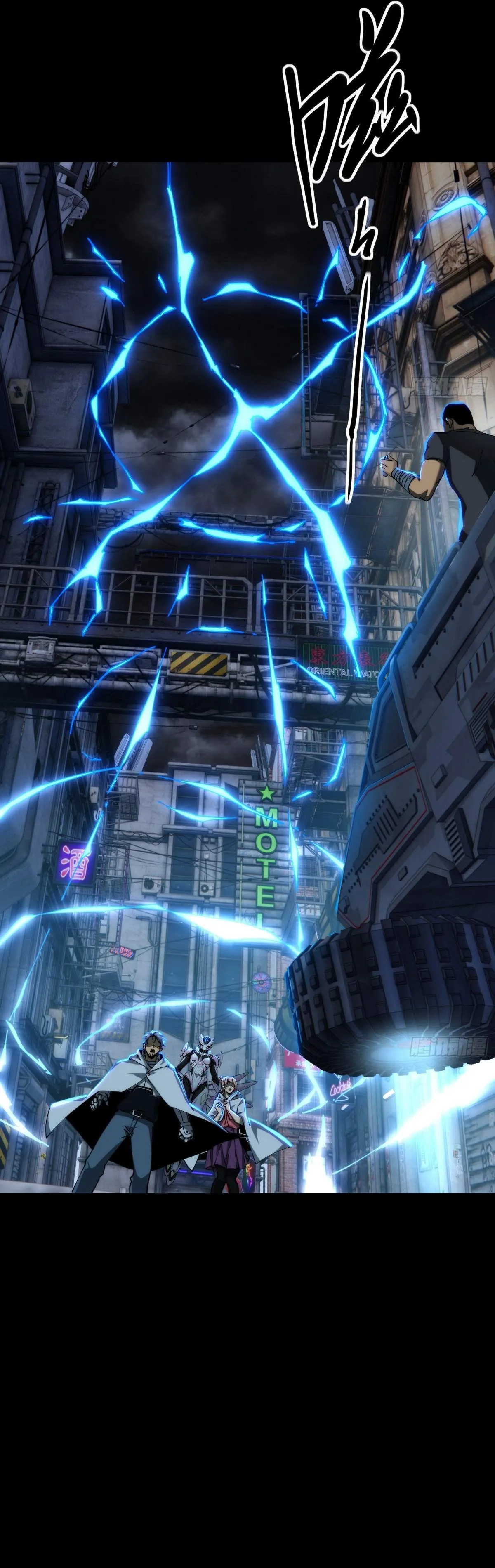 Steel Covenant Chapter 78 page 16 - 