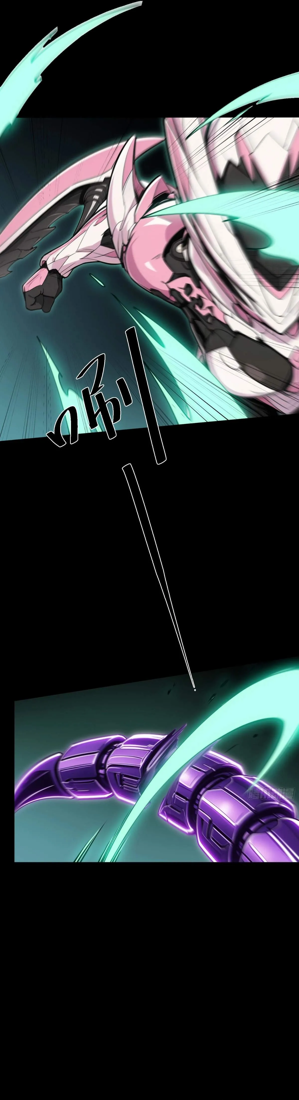 Steel Covenant Chapter 78 page 3 - 