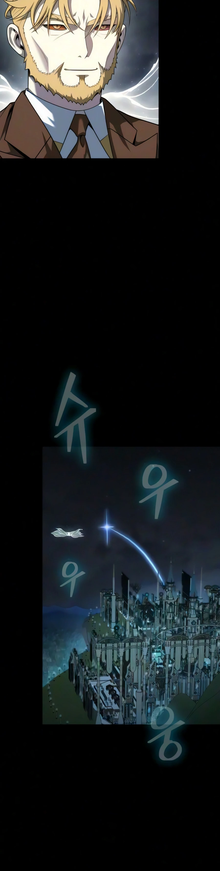 Read Steel-Eating Player chapter 101 image 23 on Lezhin