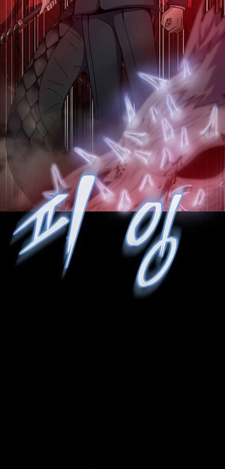 Read Steel-Eating Player chapter 29.1 image 29 on Lezhin