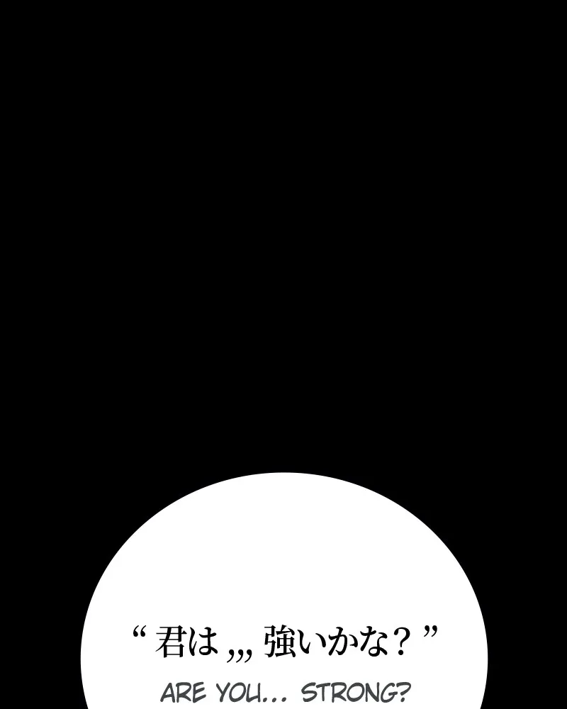 Read Steel-Eating Player chapter 58 image 232 on Lezhin