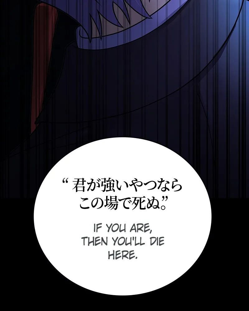Read Steel-Eating Player chapter 59 image 123 on Lezhin