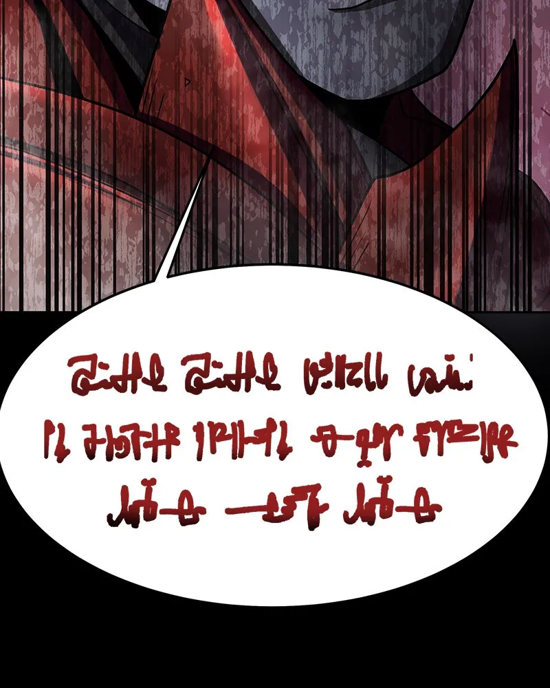 Read Steel-Eating Player chapter 64 image 247 on Lezhin