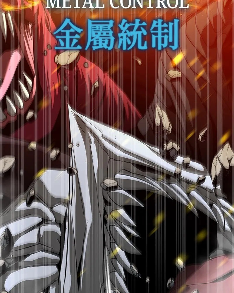 Read Steel-Eating Player chapter 72 image 61 on Lezhin