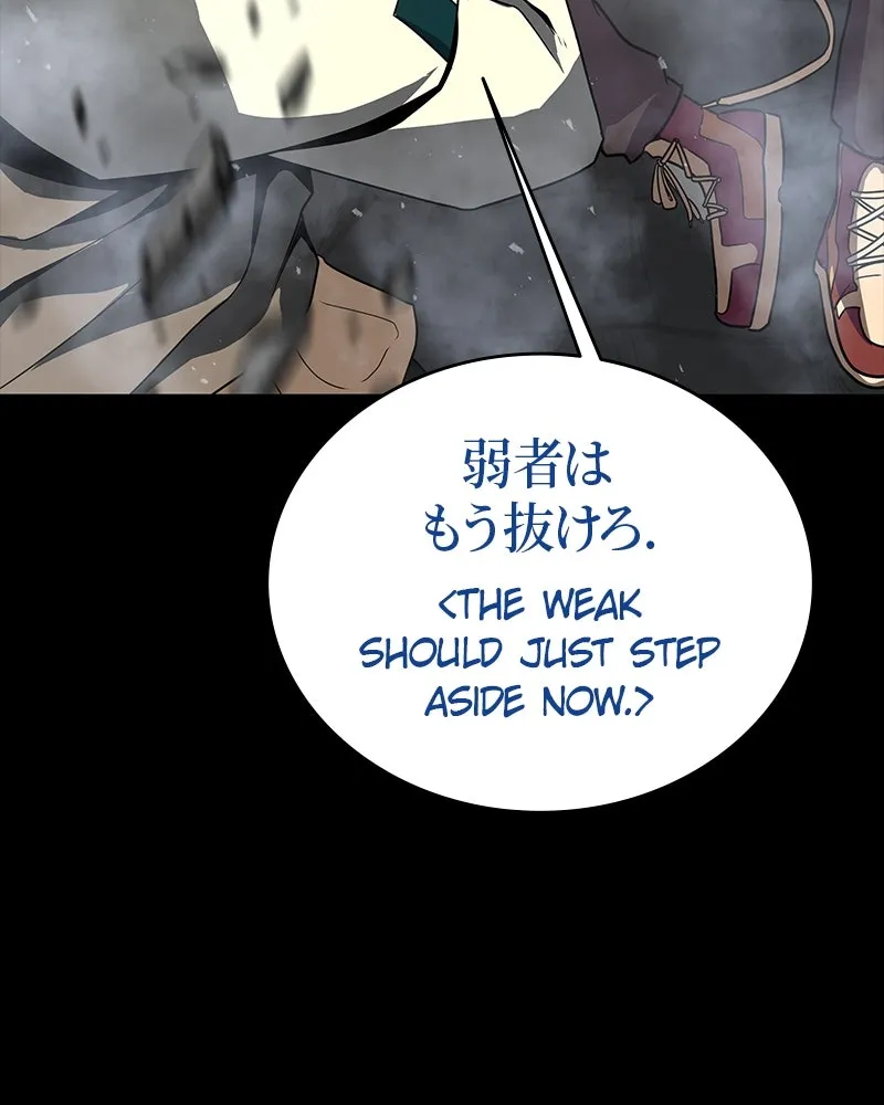 Read Steel-Eating Player chapter 77 image 252 on Lezhin