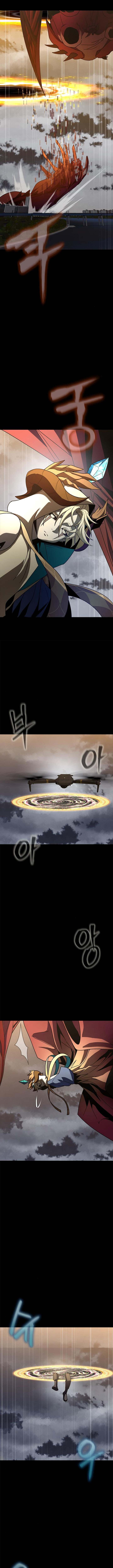 Read Steel-Eating Player chapter 80 image 23 on Lezhin