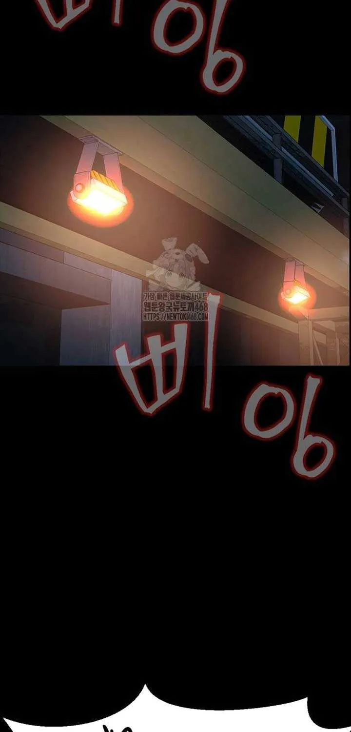 Read Steel-Eating Player chapter 86 image 103 on Lezhin