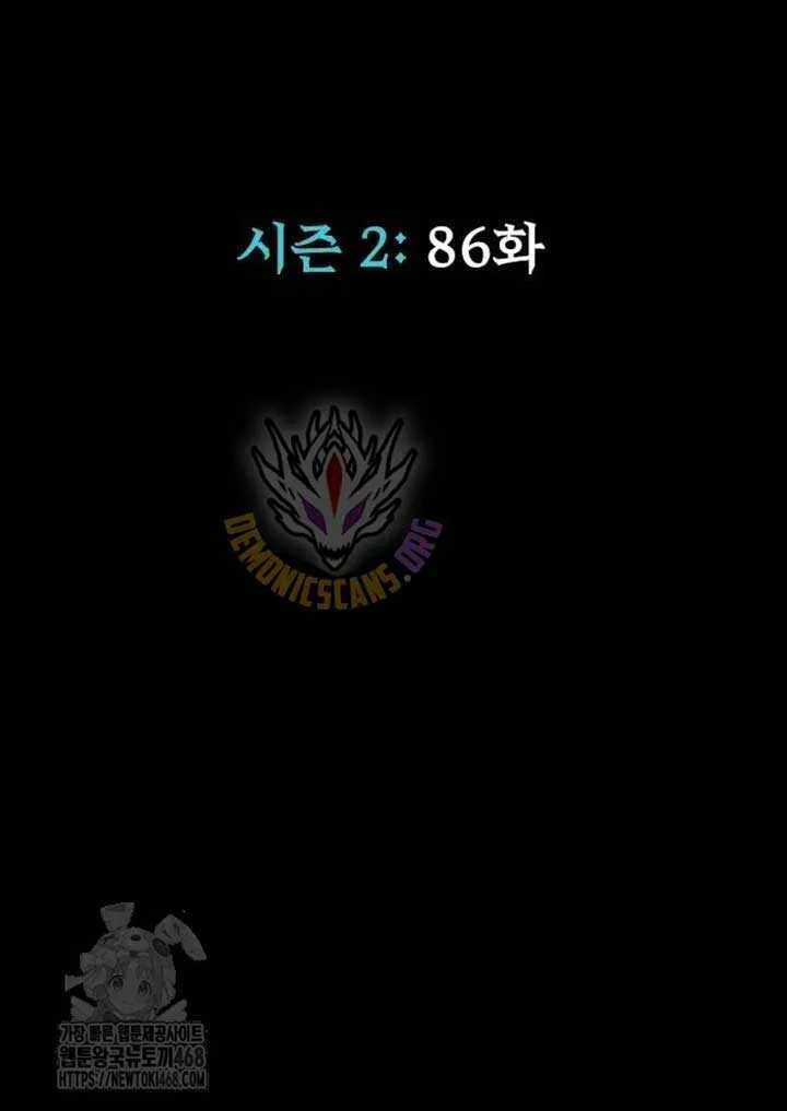 Read Steel-Eating Player chapter 86 image 22 on Lezhin