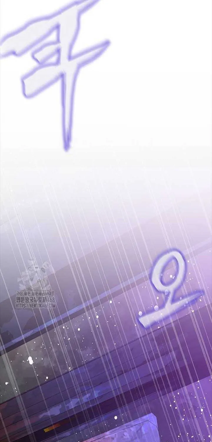 Read Steel-Eating Player chapter 86 image 56 on Lezhin