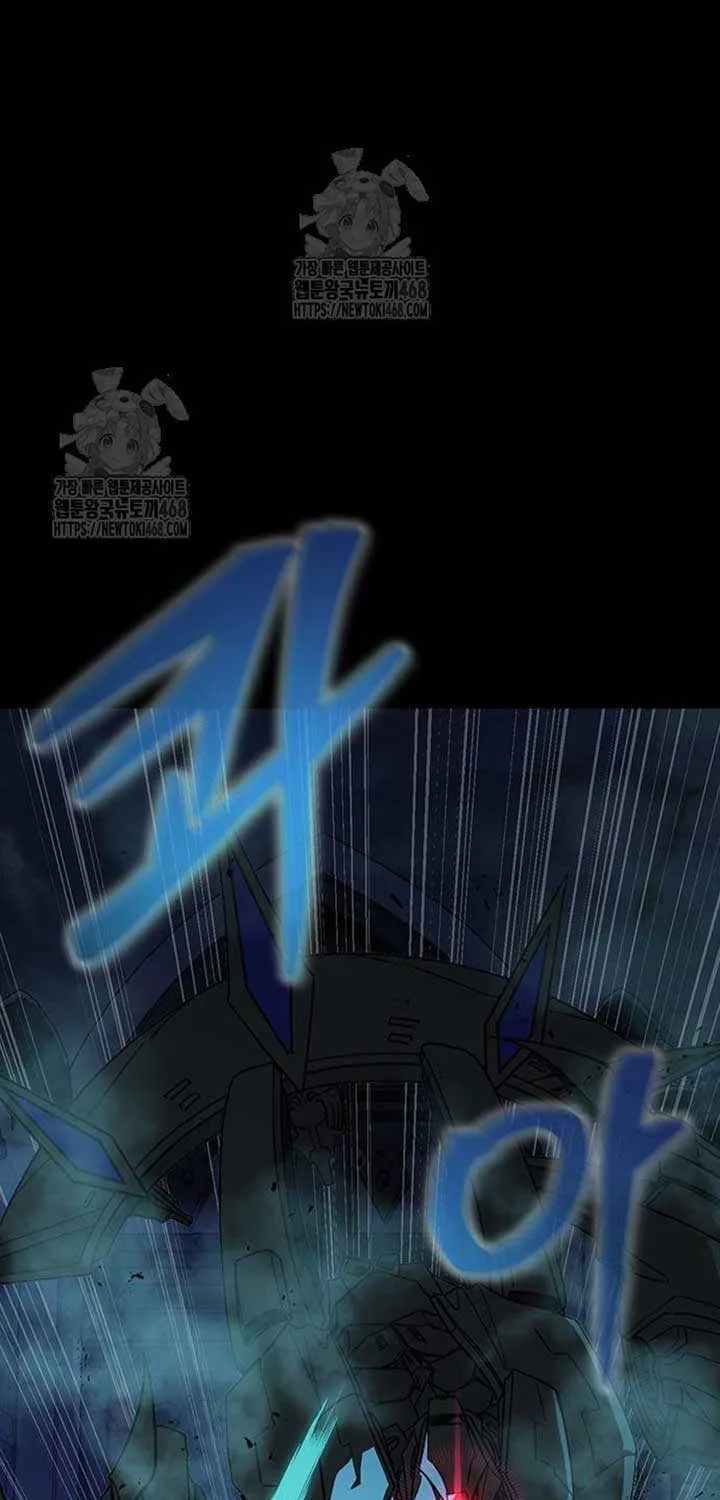Read Steel-Eating Player chapter 86 image 87 on Lezhin