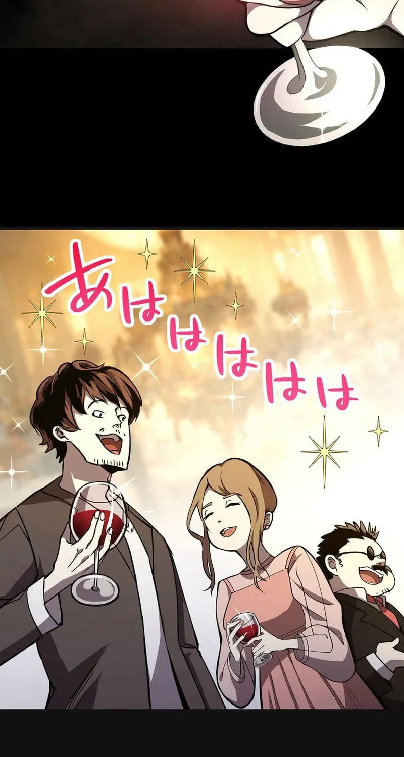 Read Steel Lower-Class Citizens chapter 0 image 1 on Lezhin