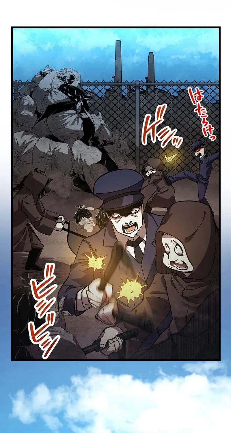 Read Steel Lower-Class Citizens chapter 0 image 4 on Lezhin
