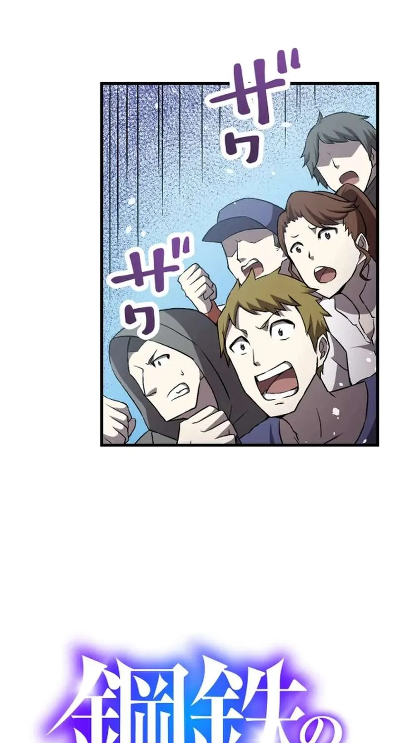Read Steel Lower-Class Citizens chapter 10 image 2 on Lezhin