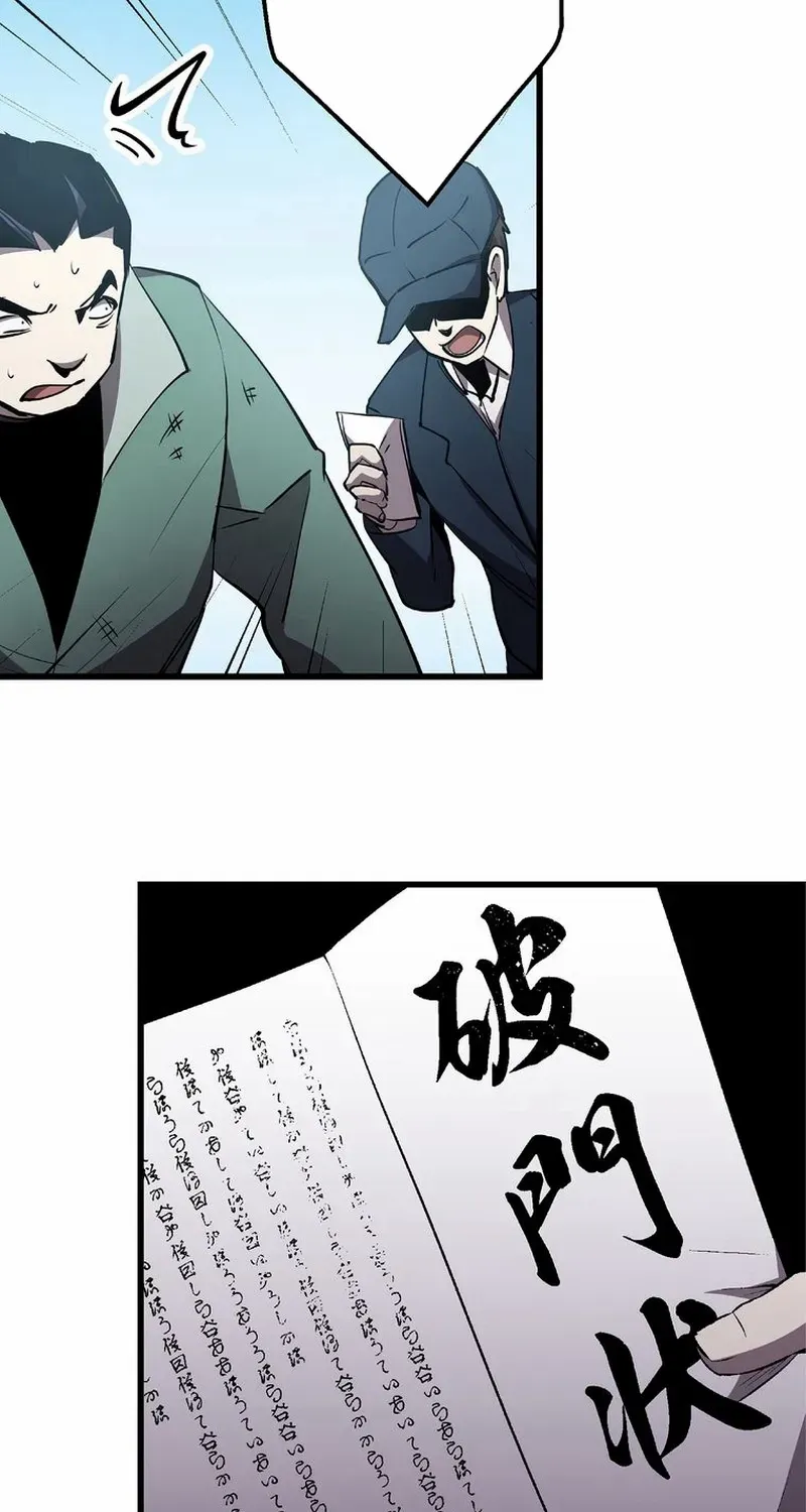 Read Steel Lower-Class Citizens chapter 13 image 61 on Lezhin