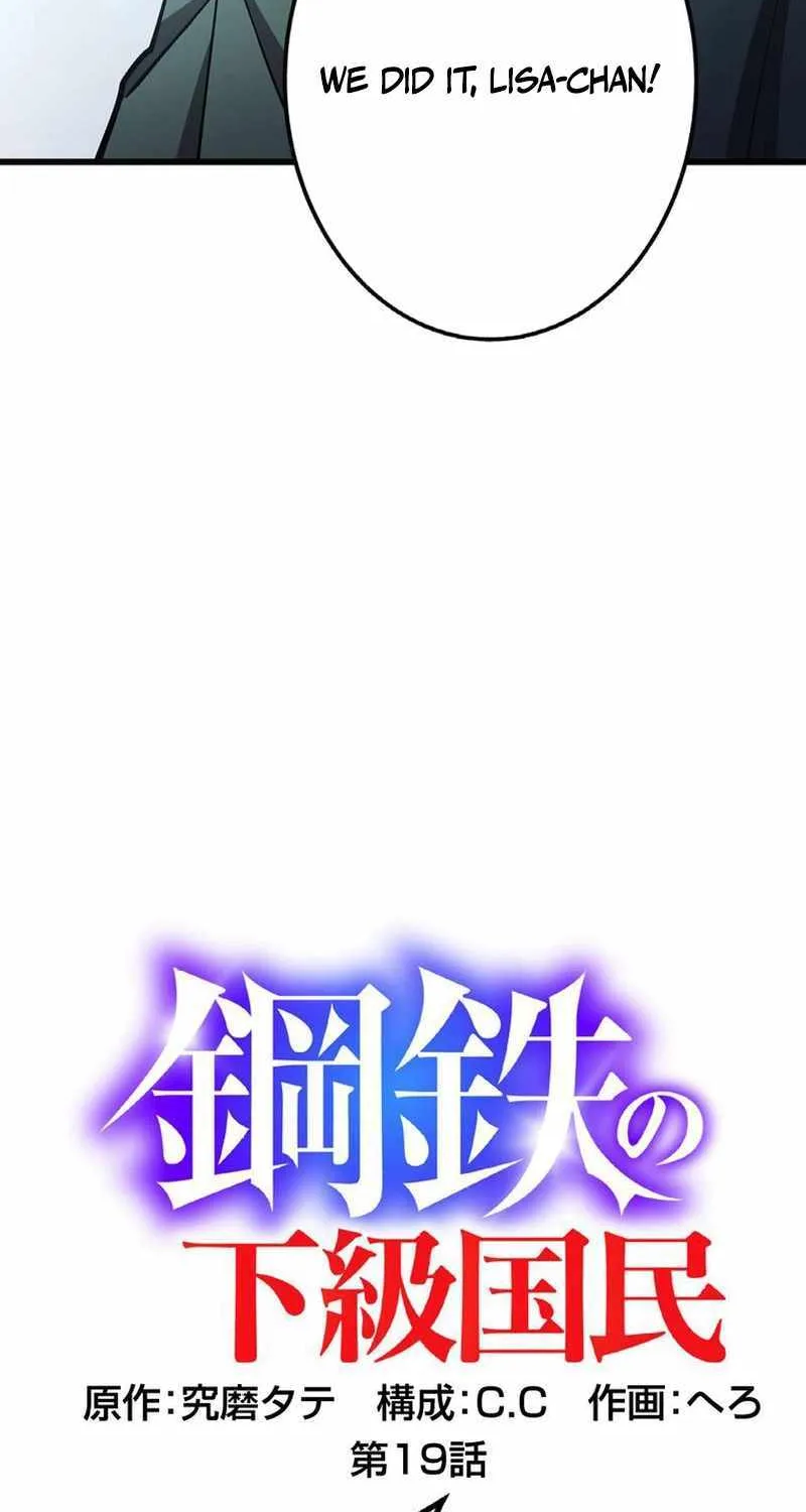 Read Steel Lower-Class Citizens chapter 19 image 13 on Lezhin