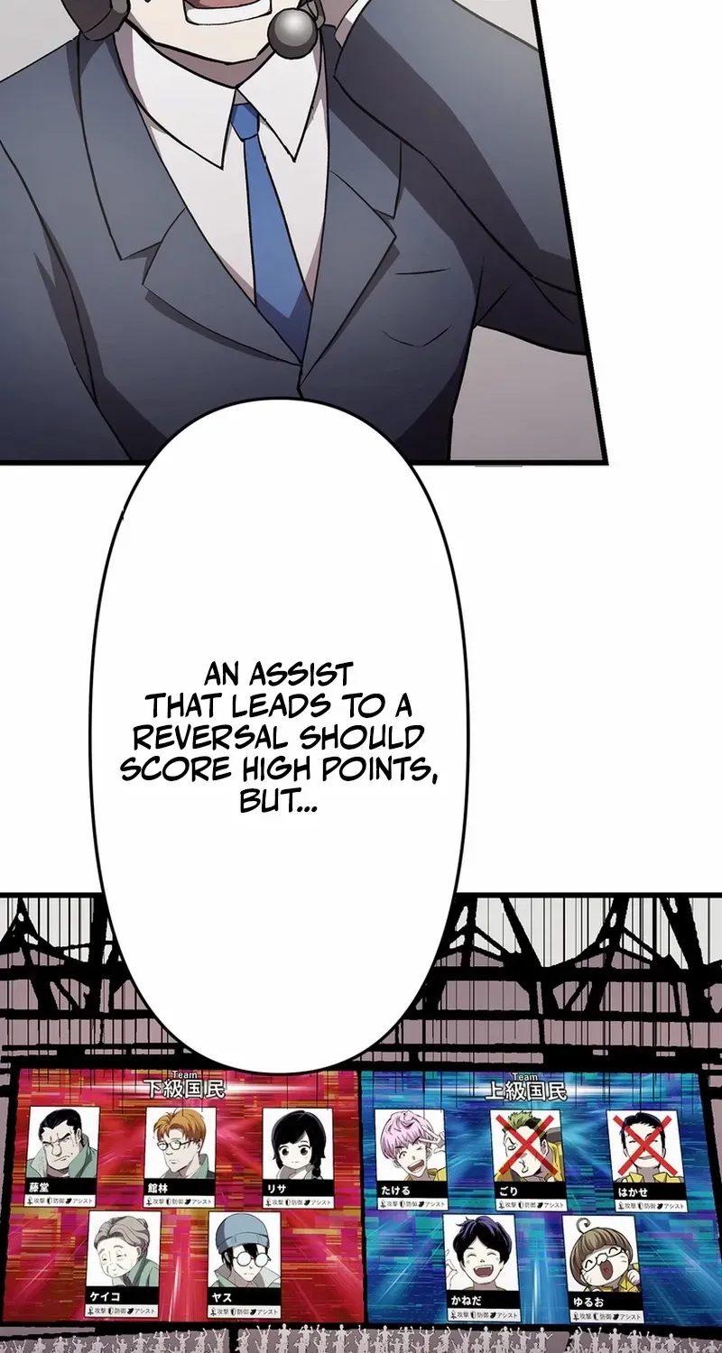 Read Steel Lower-Class Citizens chapter 20 image 44 on Lezhin