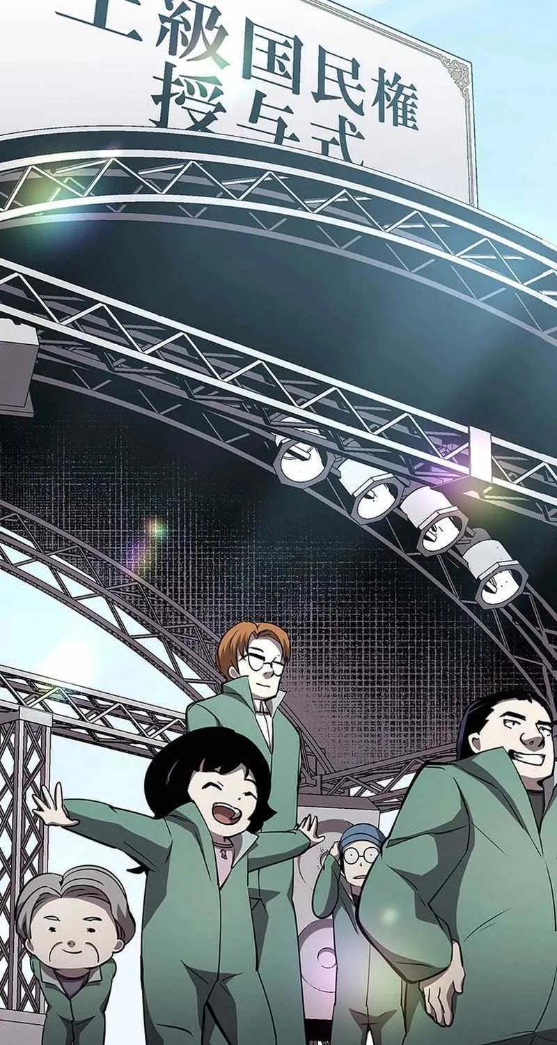 Read Steel Lower-Class Citizens chapter 22 image 32 on Lezhin