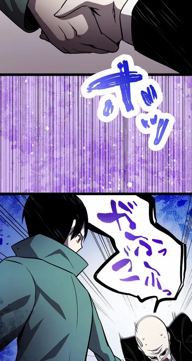 Read Steel Lower-Class Citizens chapter 23 image 48 on Lezhin