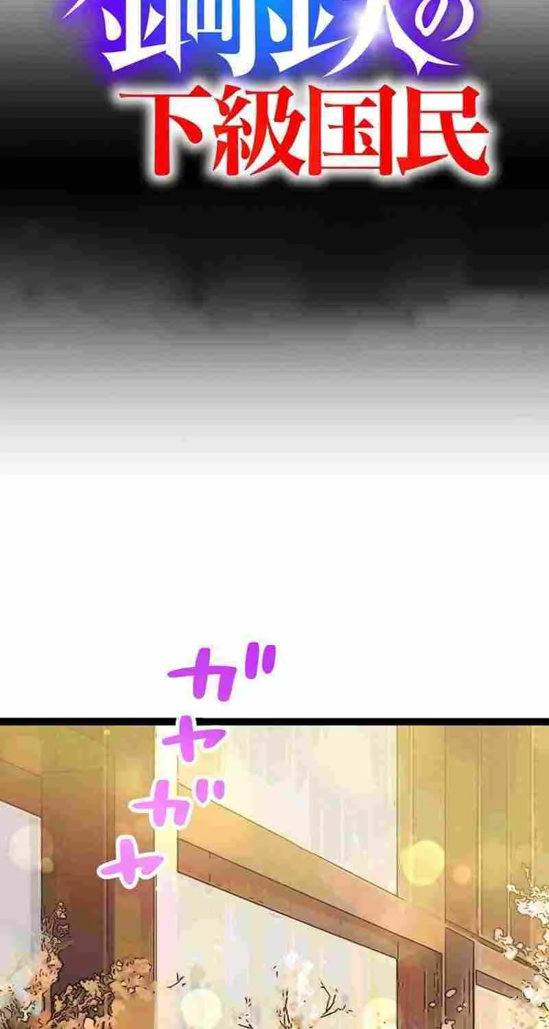Read Steel Lower-Class Citizens chapter 24 image 13 on Lezhin