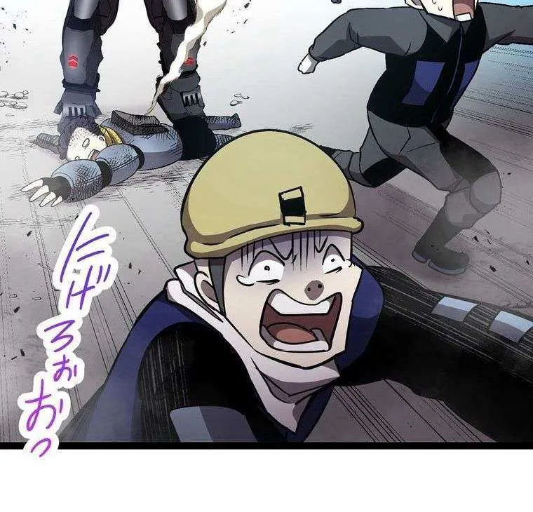 Read Steel Lower-Class Citizens chapter 26 image 46 on Lezhin