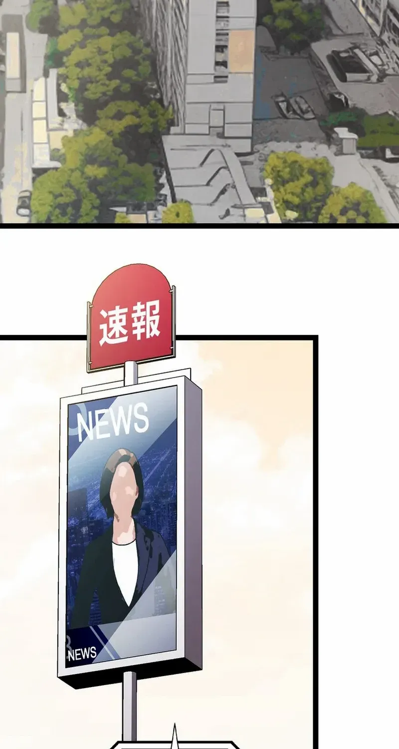Read Steel Lower-Class Citizens chapter 27 image 32 on Lezhin