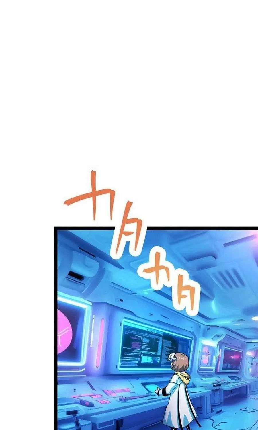 Read Steel Lower-Class Citizens chapter 30 image 13 on Lezhin