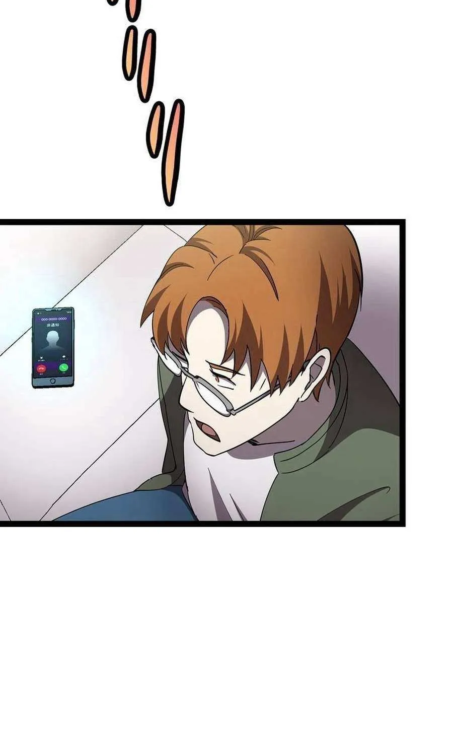 Read Steel Lower-Class Citizens chapter 30 image 36 on Lezhin