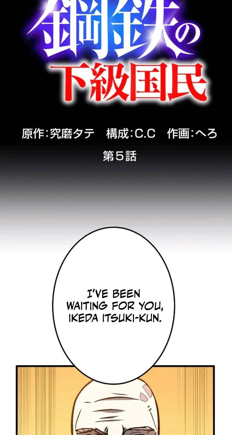 Read Steel Lower-Class Citizens chapter 5 image 1 on Lezhin