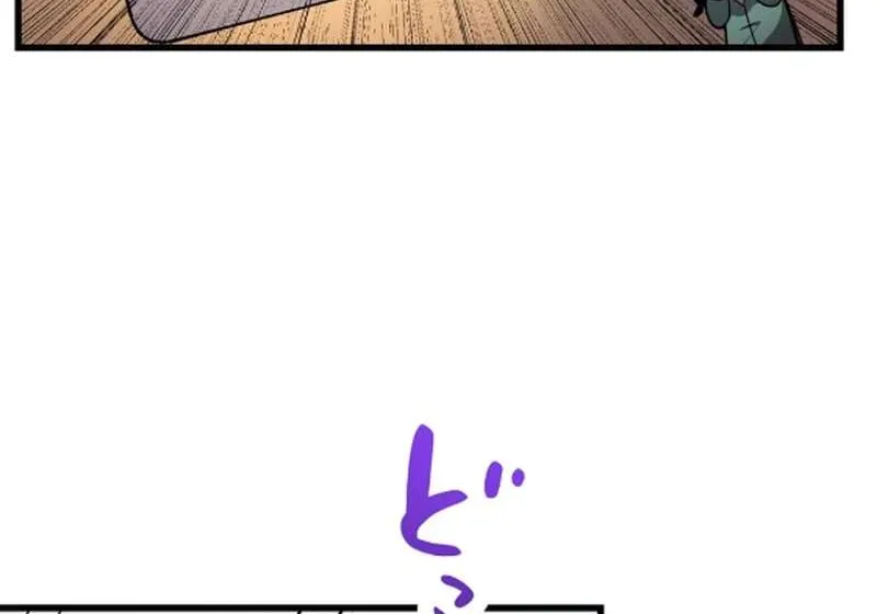 Read Steel Lower-Class Citizens chapter 8 image 85 on Lezhin
