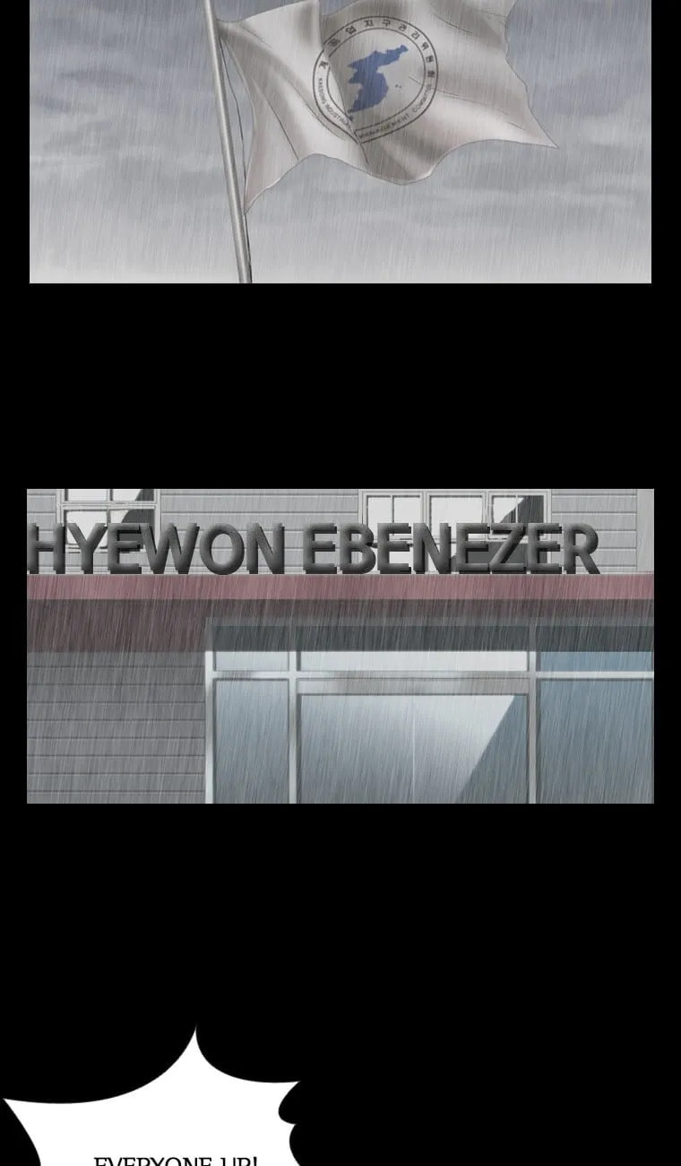 Read Steel Rain chapter 15 image 22 on Lezhin