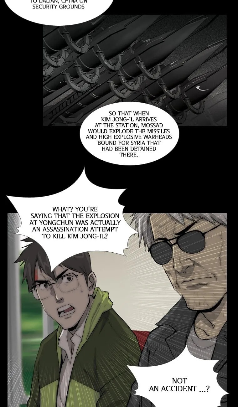 Read Steel Rain chapter 20 image 16 on Lezhin