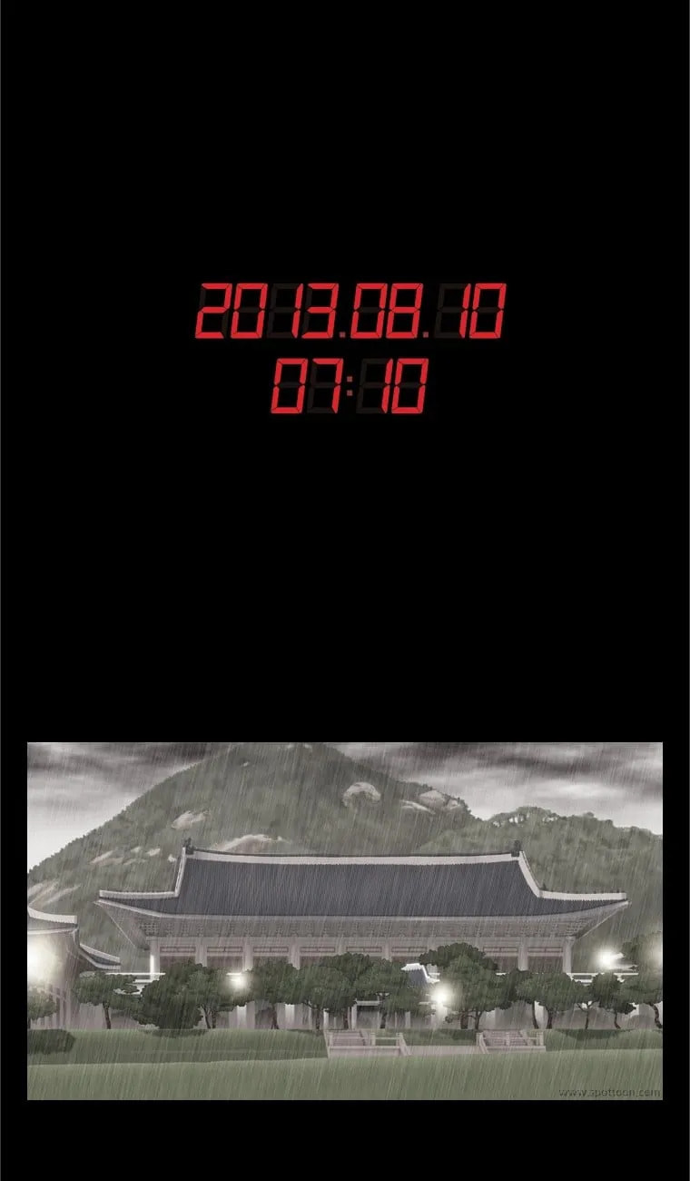 Read Steel Rain chapter 30 image 26 on Lezhin