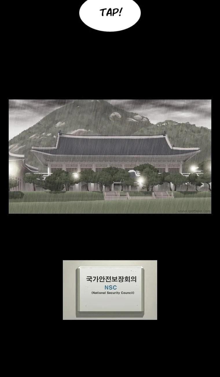 Read Steel Rain chapter 31 image 18 on Lezhin