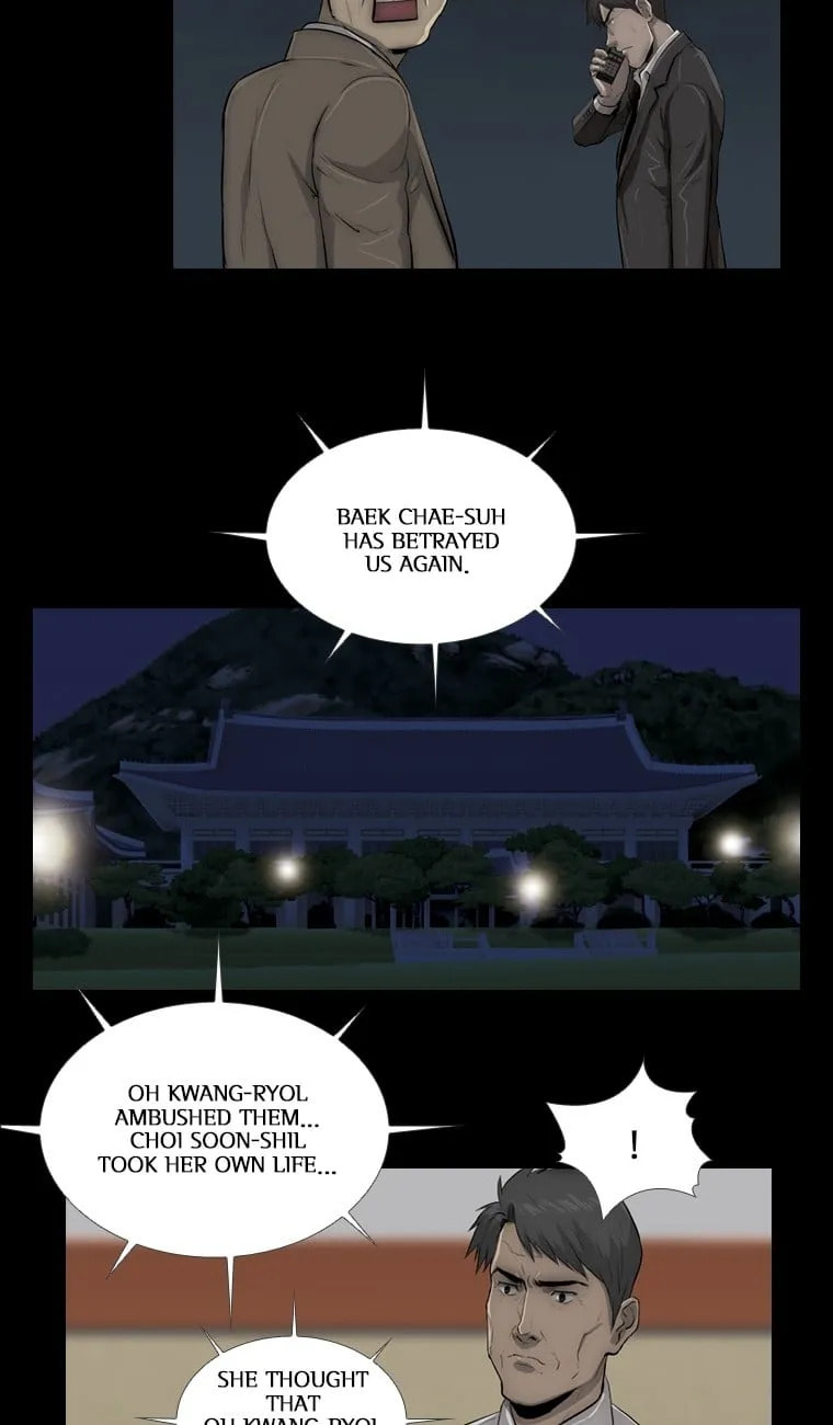 Read Steel Rain chapter 52 image 8 on Lezhin