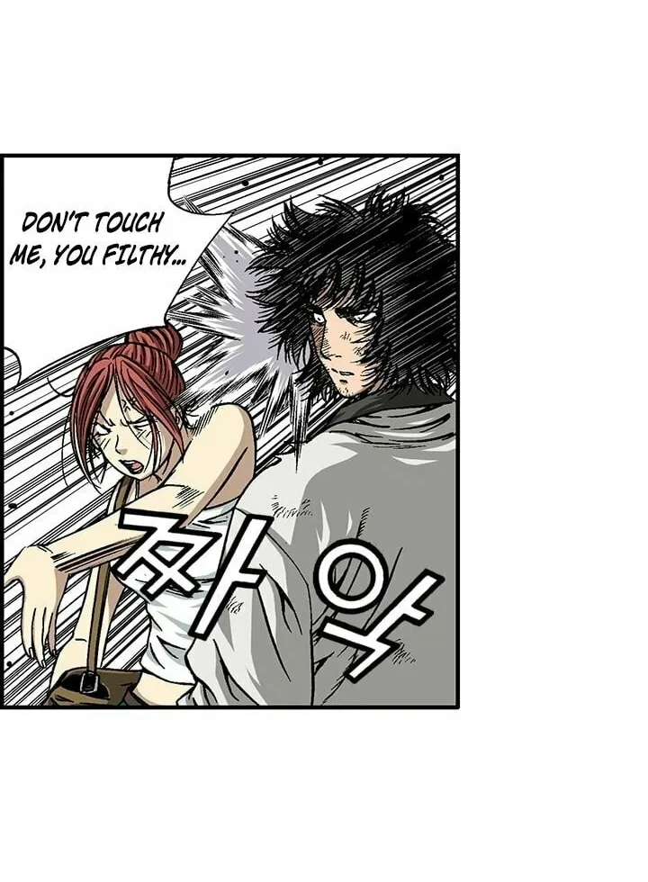 Read Steel chapter 1 image 24 on Lezhin