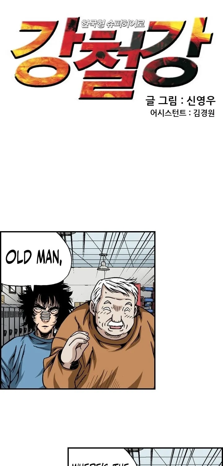 Read Steel chapter 12 image 1 on Lezhin