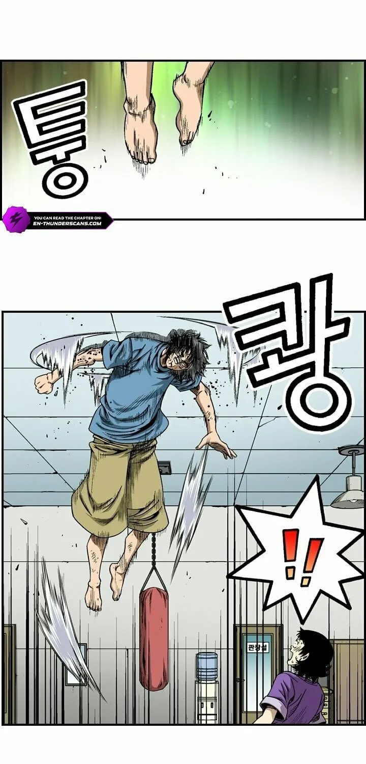 Read Steel chapter 12 image 11 on Lezhin