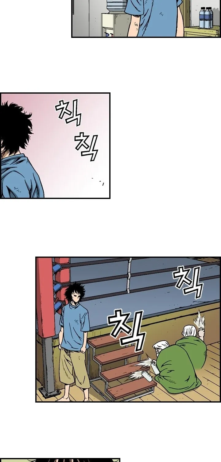 Read Steel chapter 12 image 5 on Lezhin