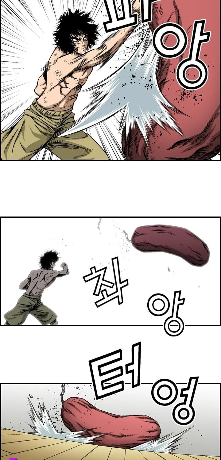 Read Steel chapter 13 image 15 on Lezhin