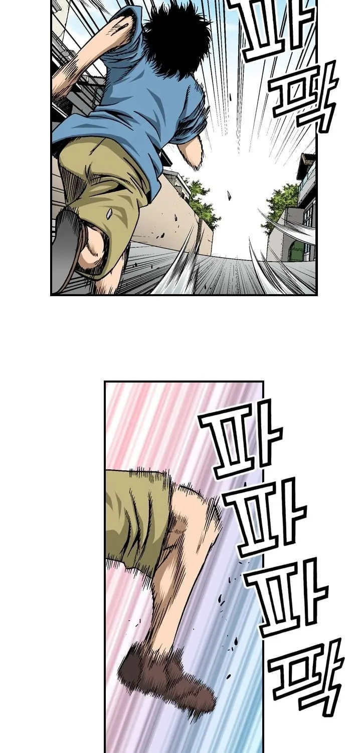 Read Steel chapter 13 image 23 on Lezhin