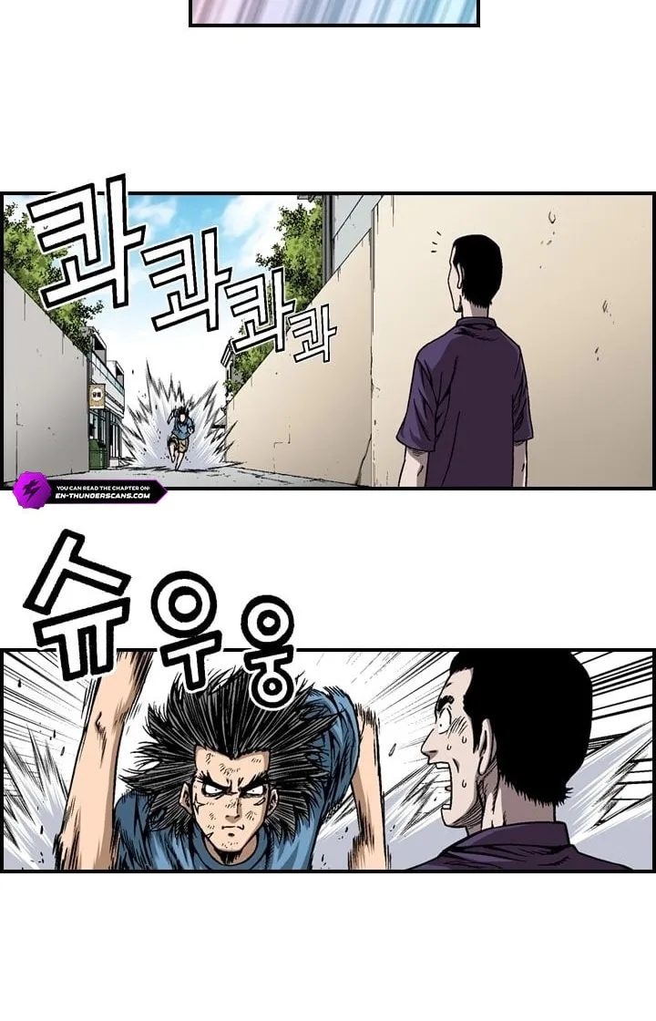 Read Steel chapter 13 image 24 on Lezhin