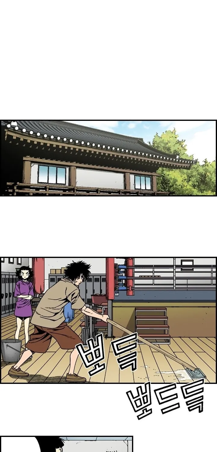 Read Steel chapter 14 image 20 on Lezhin