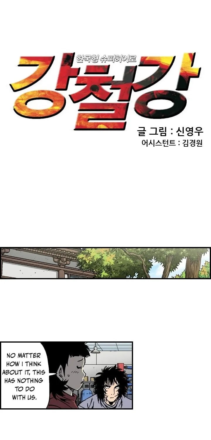 Read Steel chapter 16 image 1 on Lezhin