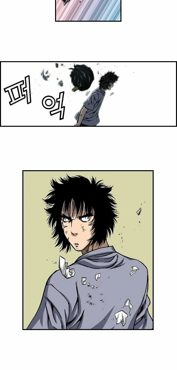Read Steel chapter 16 image 22 on Lezhin