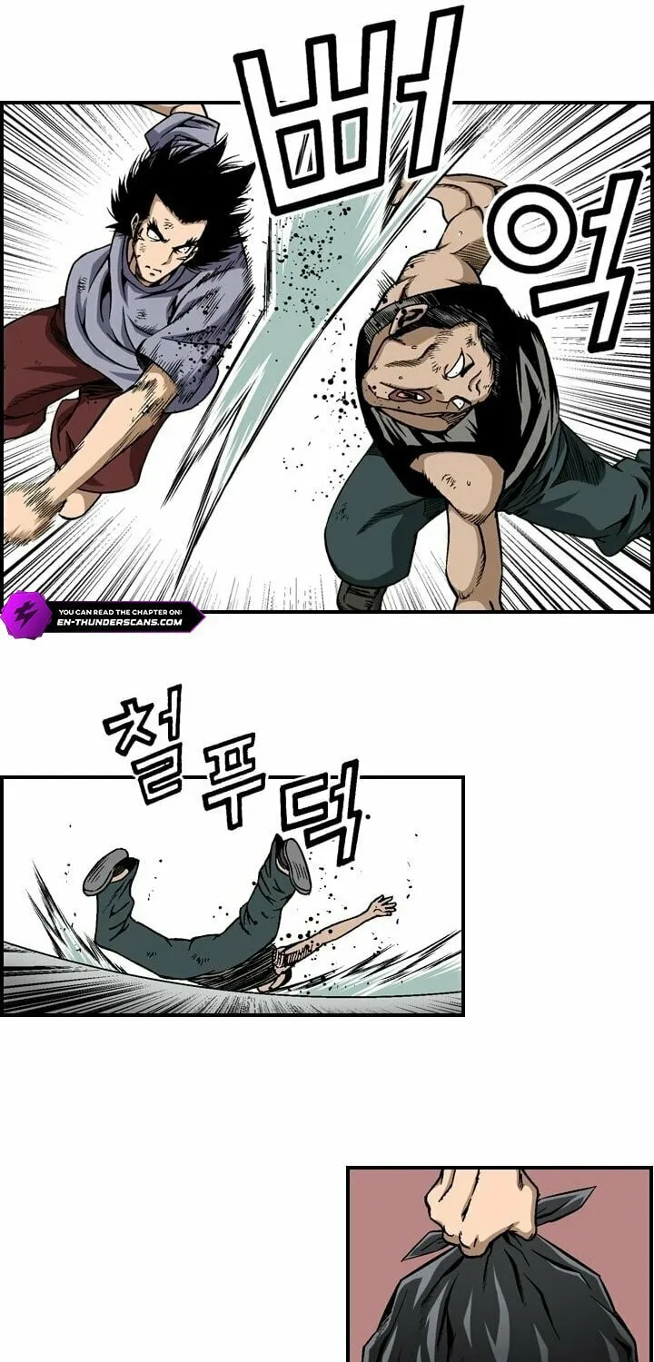 Read Steel chapter 16 image 25 on Lezhin